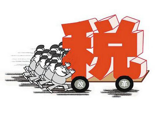 房产税税率有哪些 房产税税率有哪些