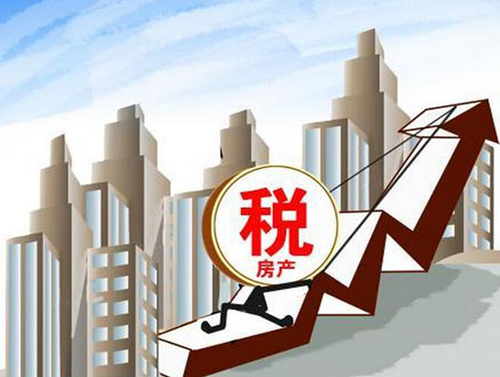 自用房产税如何计算 自用房产税如何计算