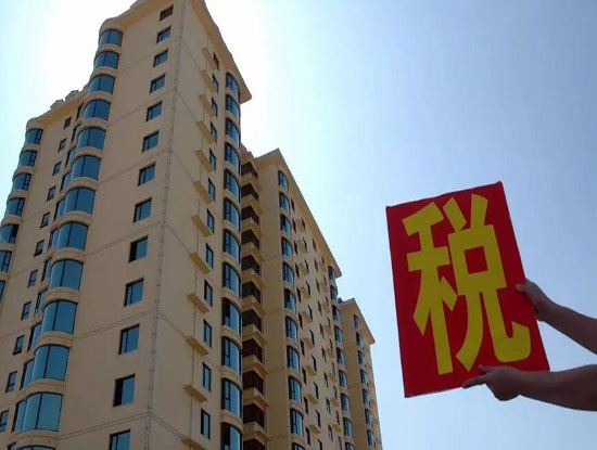 上海房产契税新政策