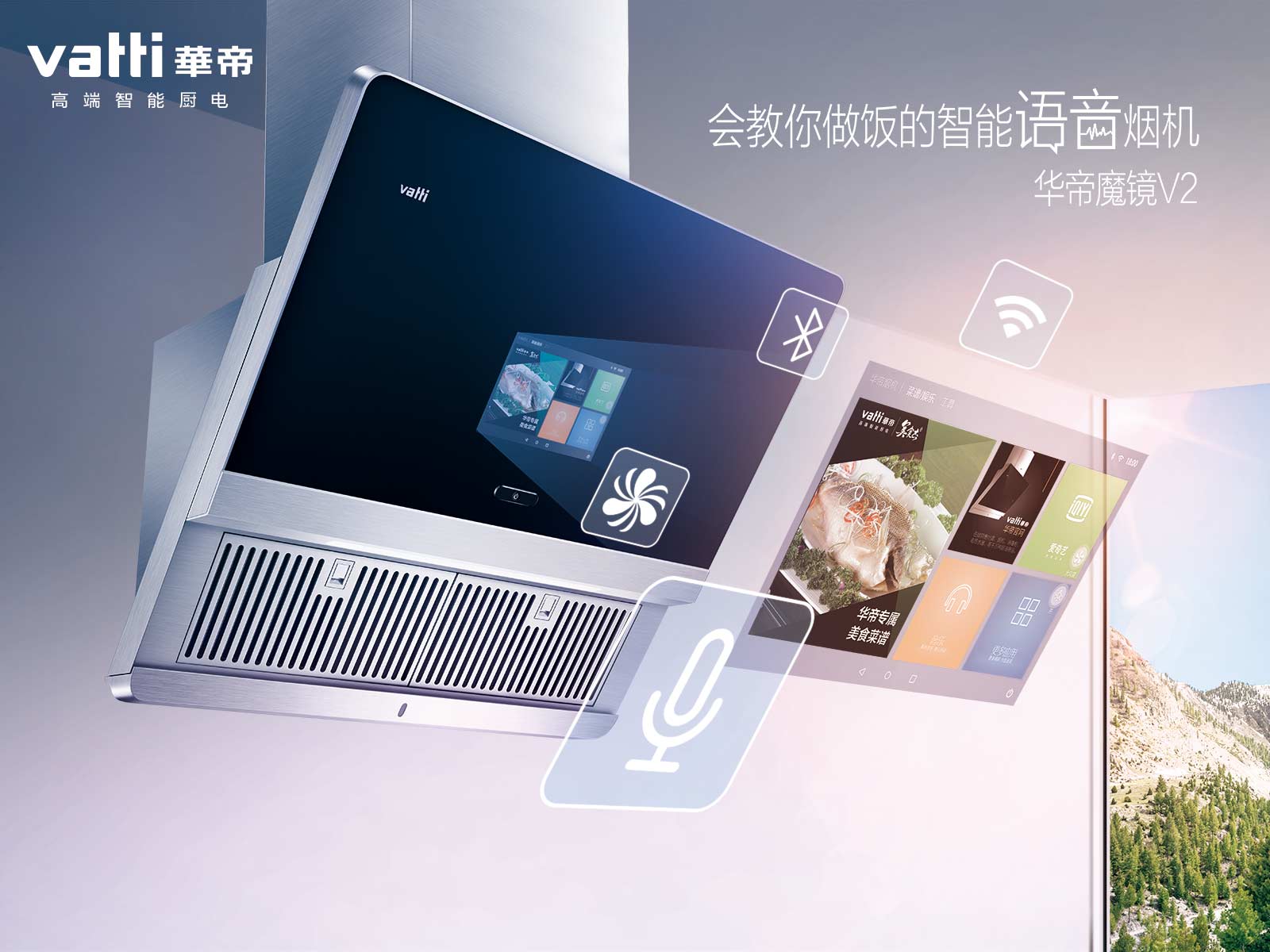 华帝燃气灶多少钱 华帝燃气灶多少钱