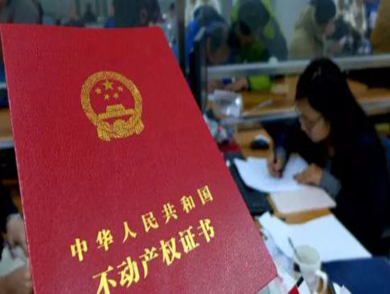 房产证明怎么写