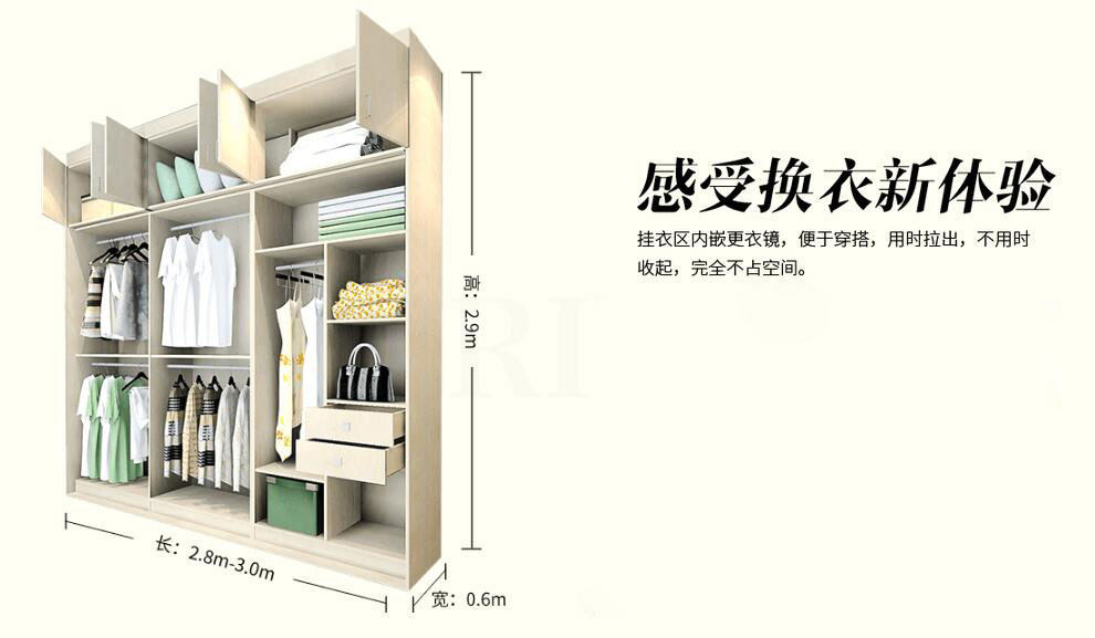 一口价衣柜完美匹配生活所需,实属明星卧室衣柜