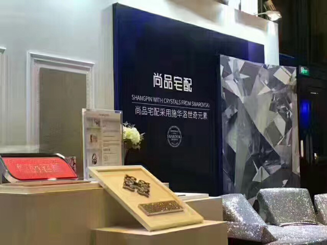 尚品宅配施华洛世奇 尚品宅配施华洛世奇
