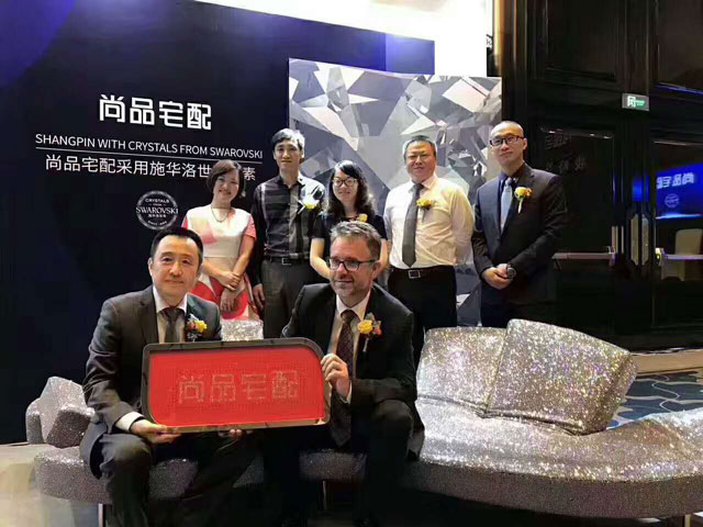 尚品宅配施华洛世奇 尚品宅配施华洛世奇
