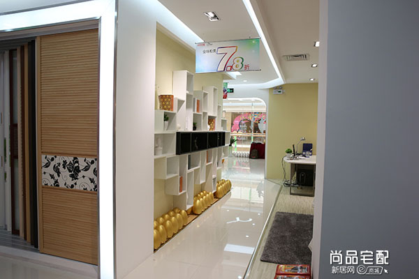 广州尚品宅配电话是什么