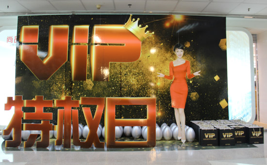 VIPȨգרԱĸ